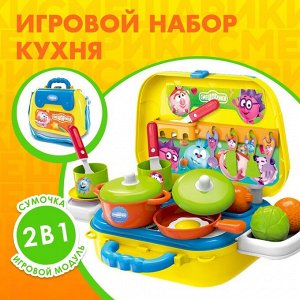 Игровой набор «Весёлая кухня», Смешарики, с аксессуарами, в сумке