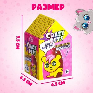 Питомцы Crazy Pets, МИКС