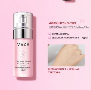 Подарочный набор косметики для ухода за лицом/Beauty Box 6 предметов