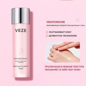 Подарочный набор косметики для ухода за лицом/Beauty Box 6 предметов