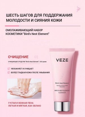 Подарочный набор косметики для ухода за лицом/Beauty Box 6 предметов