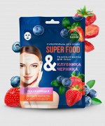 Маска для лица &quot;FITO SUPERFOOD&quot; Тканевая Увлажняющая Клубника+Черника 25мл.