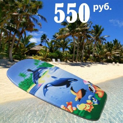 🏕️Товары для отдыха! Рыбалка🦀🦑Море ⛱🏖 ⛺Отличные цены📢