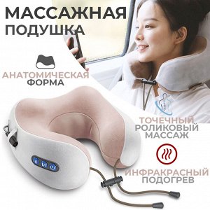Массажная подушка для шеи MDHL U-Shaped Massage Pillow