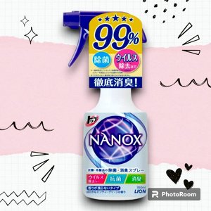 Спрей с антибактериальным и дезодорирующим эффектом  для одежды и текстиля "Super NANOX" 350 мл