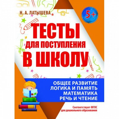 Кузьма. В помощь родителям, дошколятам и школьникам