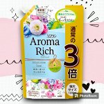 Кондиционер для белья &quot;Aroma Rich Sarah&quot; с богатым ароматом натур масел  (аромат унисекс) 1200 мл