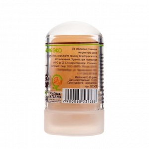 Минеральный дезодорант «Масло чёрного тмина», 60 г