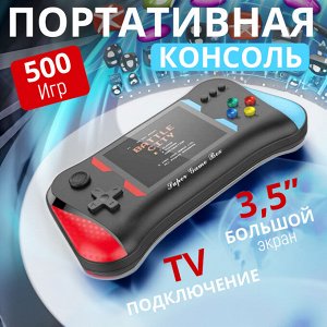 🔥 ХИТ Портативная игровая приставка Sup Fun Game X7M 500 игр