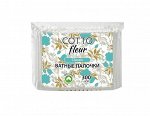 Ватные ПАЛОЧКИ Cotto Fleur classic 300 шт ПАКЕТ