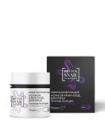 BIO-TOX SNAIL NEUROPEPTIDE Крем-уход для лица ночной Ревитализирующий против морщин