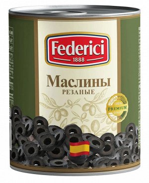 Маслины резаные 3кг Federici ж/б