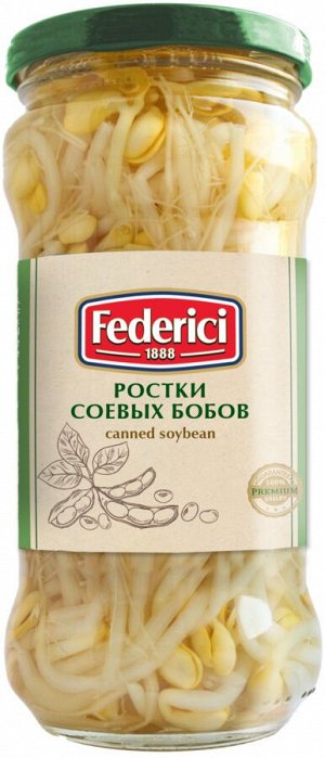 Ростки соевых бобов Federici 370мл ст/б