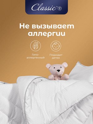 Детское одеяло Антистресс (110х140 см)