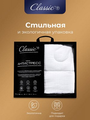 Детское одеяло Антистресс (110х140 см)