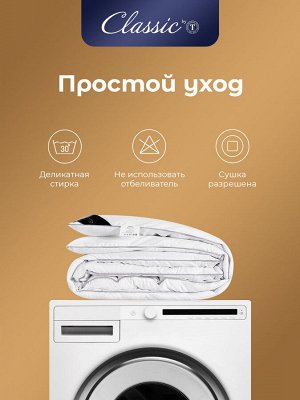 Детское одеяло Антистресс (110х140 см)