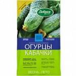 Добрая Сила Удобрение открытого грунта Огурцы-Кабачки пак. 0,9л /DS22010021/12шт/357892