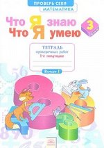 55611766
55611767