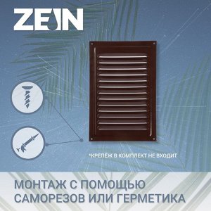 Решетка вентиляционная ZEIN Люкс РМ1724КР, 170 х 240 мм, с сеткой, металлическая, коричневая