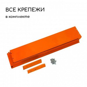 Клумба оцинкованная, 50x50x15 см, оранжевая, «Квадро», Greengo