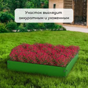 Клумба оцинкованная, 50 x 50 x 15 см, ярко-зелёная, Greengo