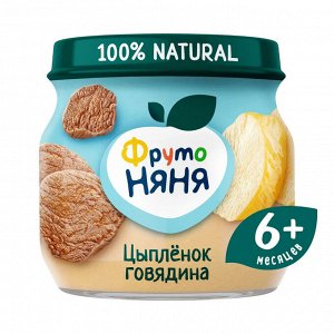 ФРУТОНЯНЯ Пюре 80г цыпленок-говядина большая упаковка 6 шт