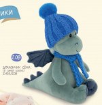 Оранж Игрушка дракон