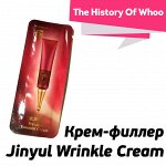 Филлер для коррекции морщин The History of Whoo Jinyulhyang Intensive Wrinkle Consentrate