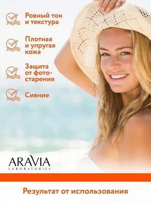 Витаминный крем с антиоксидантным комплексом Vita Complex Cream SPF 20, 100 мл