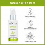 Aravia Успокаивающий крем с ниацинамидом Acne Balance Cream SPF 20, 100 мл. Аравия