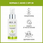 Успокаивающий крем с ниацинамидом Acne Balance Cream SPF 20, 100 мл