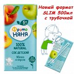ФРУТОНЯНЯ 0,5л Сок яблоко-персик