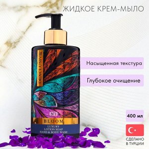 Мыло жидкое и гель для душа 2в1 DEXCLUSIVE bloom series №1, 400 мл