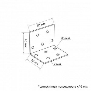 Уголок крепежный равносторонний ТУНДРА krep, 40х40х50х2 мм