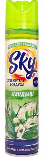 SKY MAX Освежитель воздуха Ландыш 300 мл