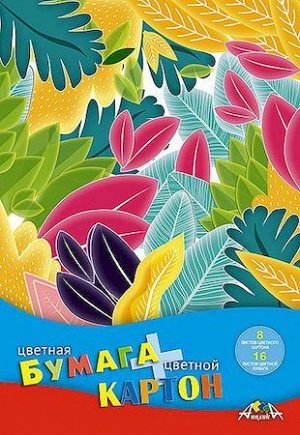Набор цветного картона (8л)+цветная бумага (16л) "Разноцветные листья" С1832-16 АппликА {Россия}