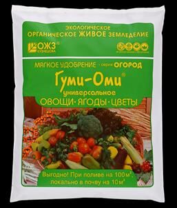 Гуми-Оми Овощи, ягоды, цветы 700г /20шт/420056