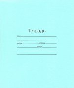 Тетрадь 12л., косая линия Маяк