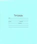 Тетрадь 24л., клетка Маяк
