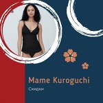 Mame Kurogouchi — новая коллекция