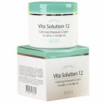 VitaSolution12  Крем для лица &quot;Успокаивающий&quot;, 100мл
