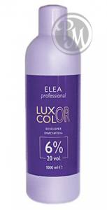 Luxor professional color окислитель для волос 6% 1000мл
