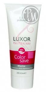 Luxor professional hair therapy color save маска для сохранения цвета окрашенных волос 200мл