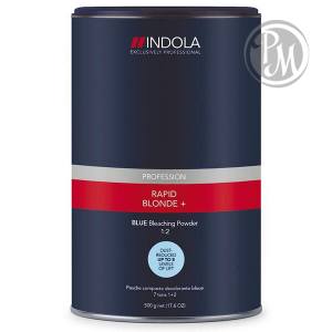 Indola rapid blond white порошок обесцвечивающий белый 450г БС