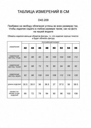 Топ с двуслойной зоной бра из премиального хлопка светло-зеленый