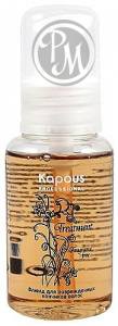 Kapous treatment флюид для поврежденных кончиков волос 60мл*