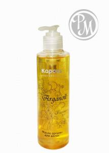 Kapous arganoil масло арганы для волос 200мл*