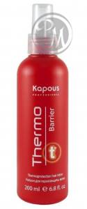 Kapous лосьон для термозащиты волос thermo barrier 200мл