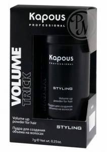 Kapous пудра для создания объема на волосах volumetrick 7гр
