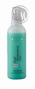 Kapous dual renascence 2 phase увлажняющая сыворотка для восстановления волос 200мл